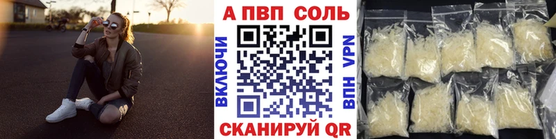Где найти наркотики Волоколамск Конопля  Мефедрон  Cocaine  ГАШИШ 