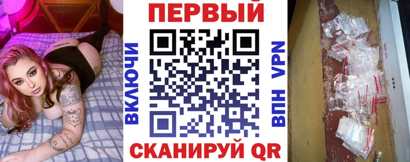 АМФ Premium  Волоколамск 