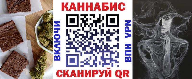 Cannafood марихуана  Волоколамск 