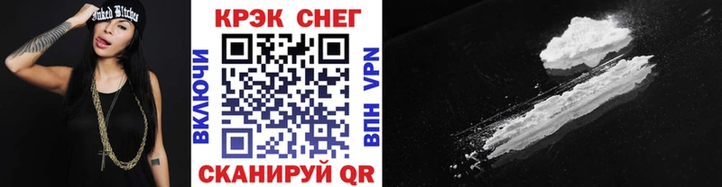COCAIN VHQ  купить наркотики сайты  Волоколамск 