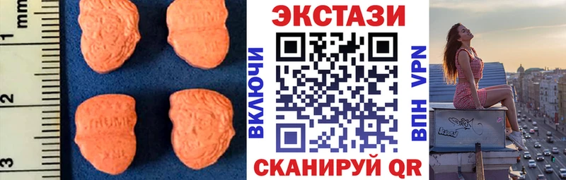 блэк спрут зеркало  купить закладку  Волоколамск  Экстази диски 