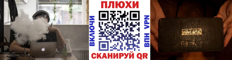 цены наркотик  Волоколамск  ГАШИШ гарик 