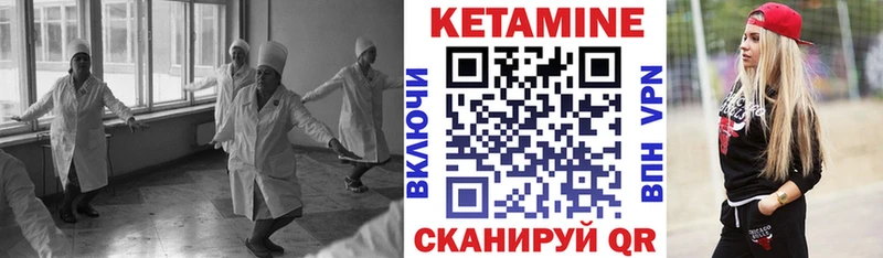 КЕТАМИН ketamine  Волоколамск 