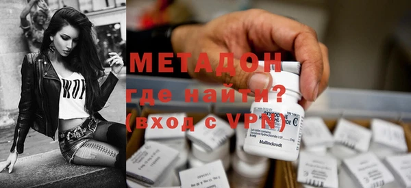 прущие крисы Новокубанск