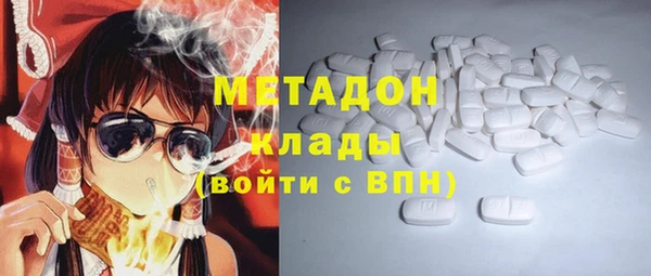 эйфоретик Белоозёрский