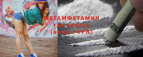 PSILOCYBIN Беломорск