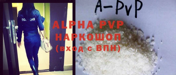 эйфоретик Белоозёрский