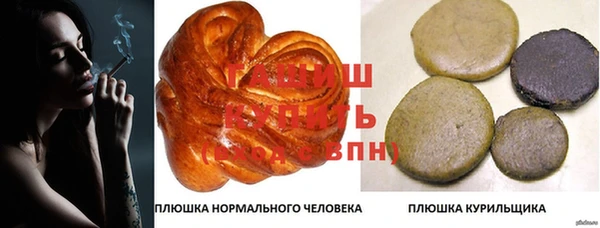 эйфоретик Белоозёрский