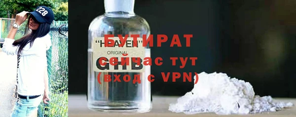 таблы Белокуриха