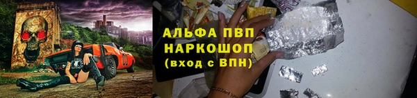 таблы Белокуриха