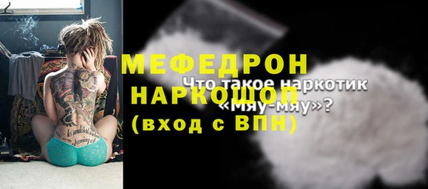 бутик Новозыбков