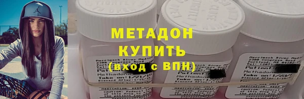 прущие крисы Новокубанск