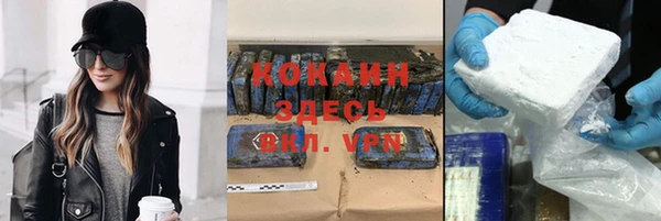 таблы Белокуриха