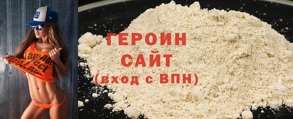 таблы Белокуриха