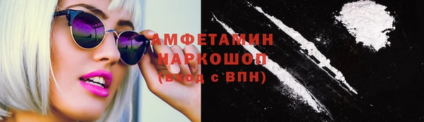 таблы Белокуриха