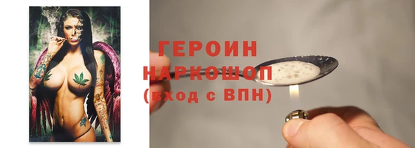 бутик Новозыбков