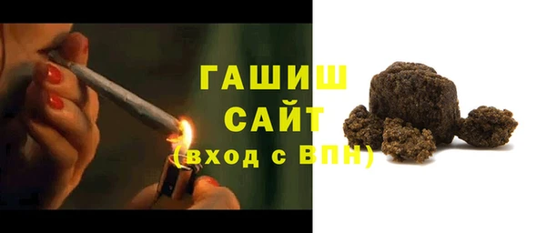 таблы Белокуриха