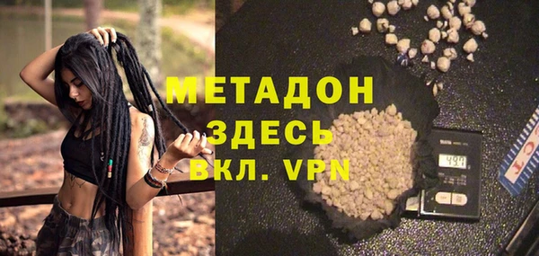 бутик Новозыбков
