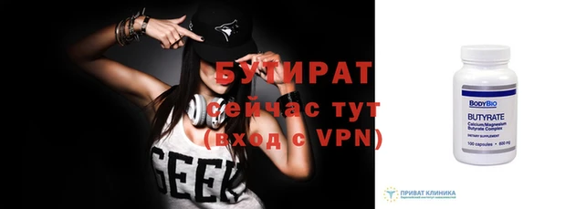 эйфоретик Белоозёрский