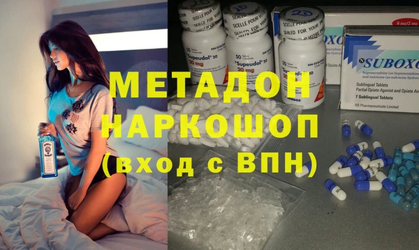 прущие крисы Новокубанск
