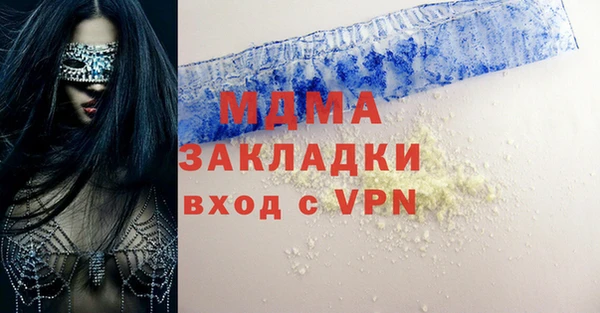 эйфоретик Белоозёрский