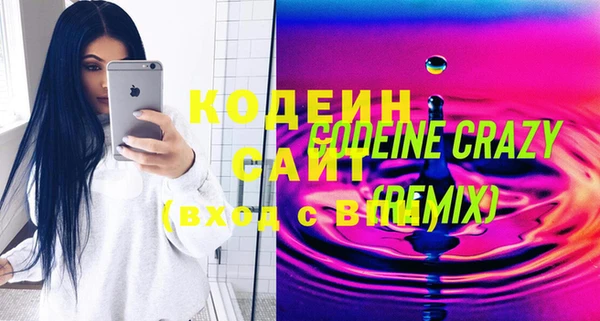 эйфоретик Белоозёрский