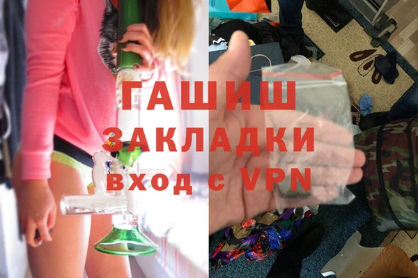 таблы Белокуриха