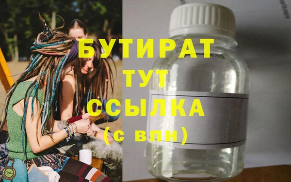 ГАЛЛЮЦИНОГЕННЫЕ ГРИБЫ Балабаново