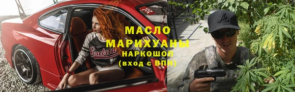 таблы Белокуриха