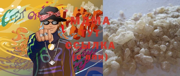 PSILOCYBIN Беломорск