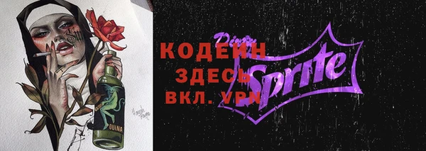 PSILOCYBIN Беломорск