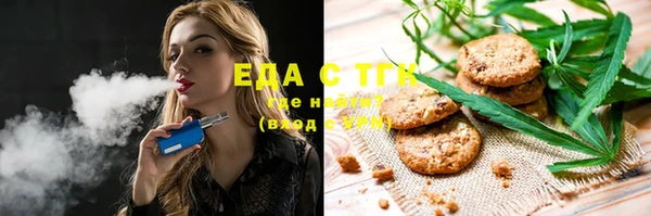таблы Белокуриха