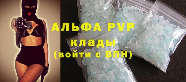 тгк Новодвинск