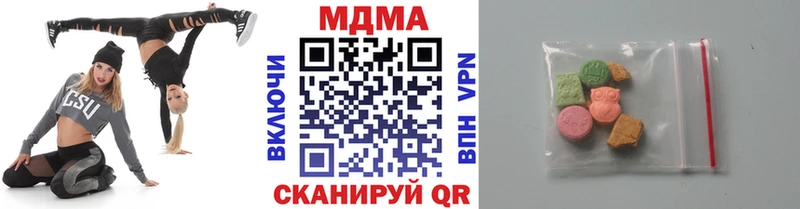 MDMA молли  Волоколамск 