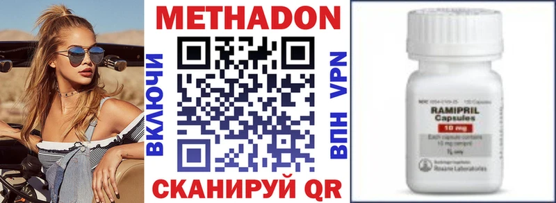 OMG вход площадка официальный сайт МЕТАДОН мёд наркотики Волоколамск