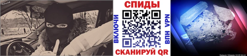 ссылка на мегу ссылки  Волоколамск  МЕТАМФЕТАМИН Methamphetamine  закладки 