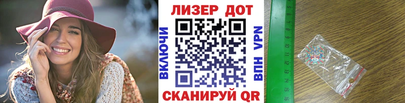 Марки 25I-NBOMe 1500мкг  Волоколамск 